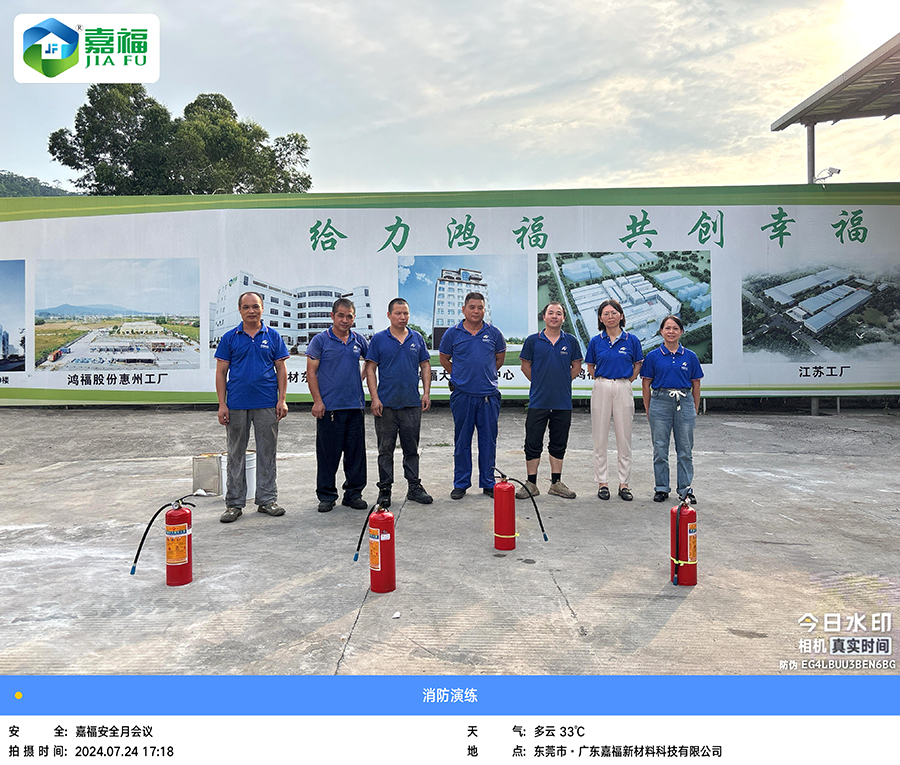 讲安全，会应急|jinnian金年会新材开展“安全生产月”综合应急演练